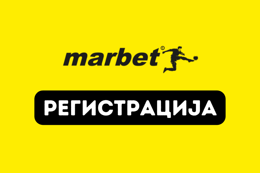 Marbet
